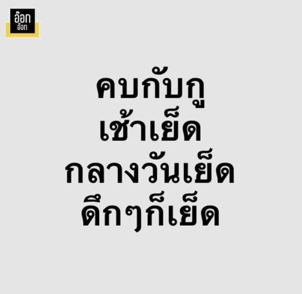 Mattmydays's tweet photo. 🙃 https://t.co/wOnb8EEKzB