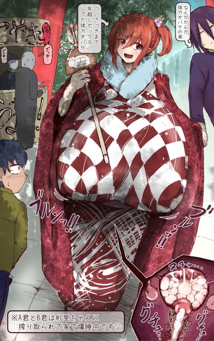 #今年も残りわずかなので今年一番伸びた絵を貼る見た絵描きさんも強制でやる pixivでは左 ツイッターだと右
これは健全な絵師ですわ(傍若無人) 