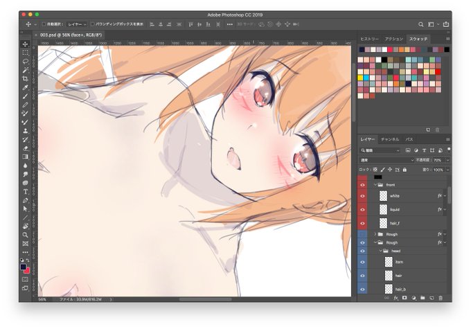 åªããâŠããŠãâŠð #wip