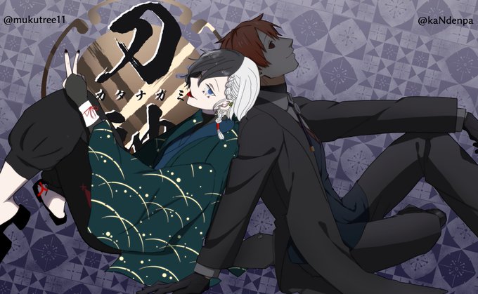 こちらの企画【@KATANAGAMI_TL 】に3人目のCSを諸々の更新に伴い再提出致します。マイペースな奴ですが、改めてよろしくお願いします。
#カタナガミ_CS
#カタナガミ_刀神 