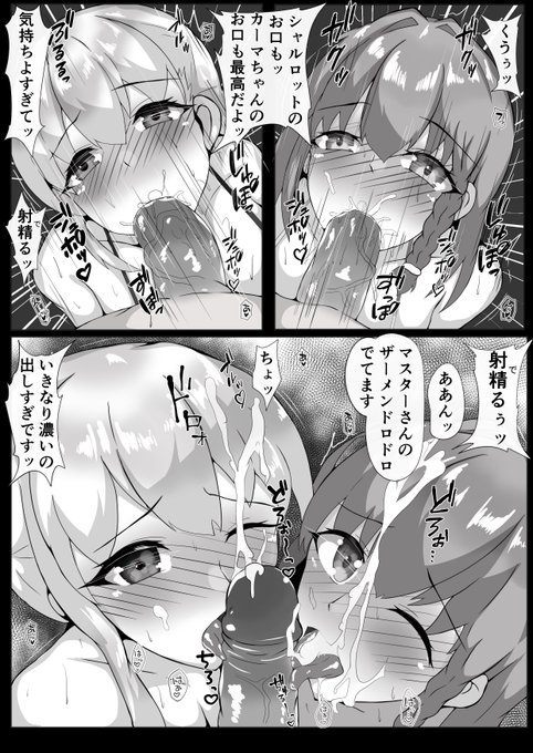 284日目 2021水着サバ漫画 27P 