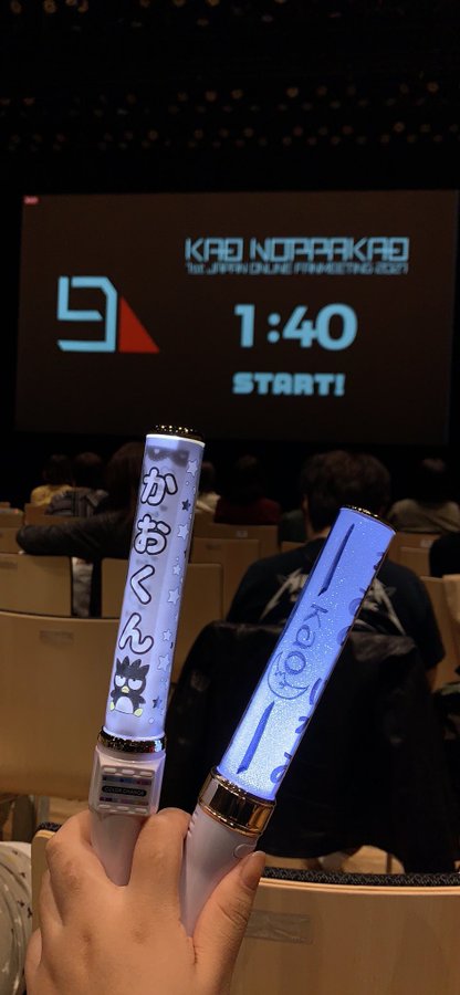 キンブレってどこで売ってる どこで買える キンブレの売ってる場所や買える場所はここ どこでカエル