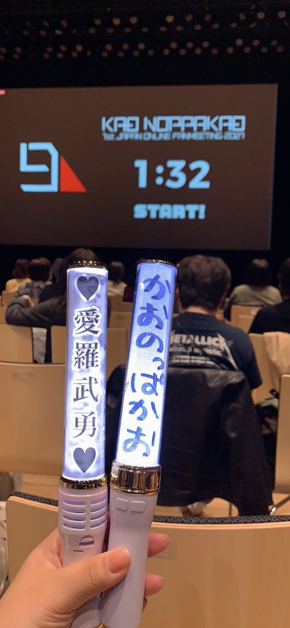 キンブレってどこで売ってる どこで買える キンブレの売ってる場所や買える場所はここ どこでカエル