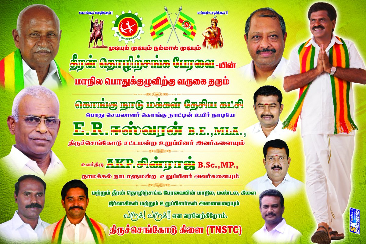 amulsenthiltam9's tweet photo. https://t.co/qwOzYYu6OG