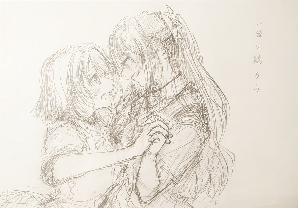 しずかすちゃん。 