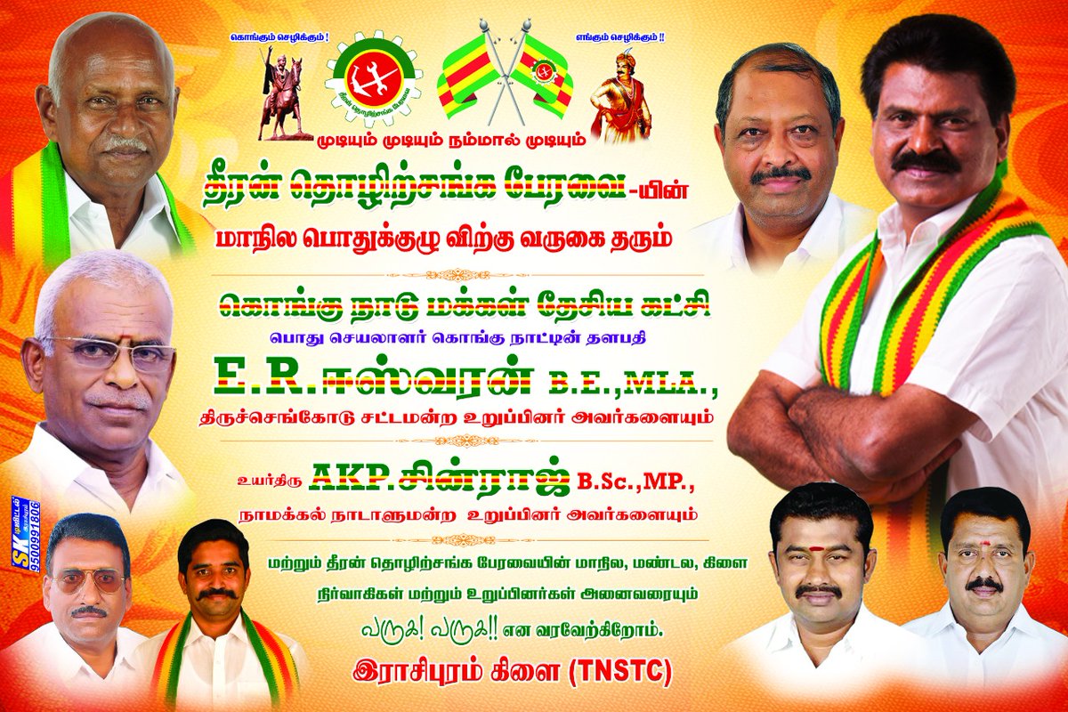 amulsenthiltam9's tweet photo. https://t.co/2KiZk5fQVq