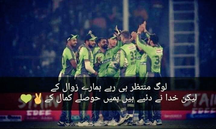 itx___faizy's tweet photo. Pak vs India a remarkable match winning by Pakistan ♥️🇵🇰
#PakvsIndia 
#PakistanZindabad 🇵🇰💓 https://t.co/UdU0V8Wjq9