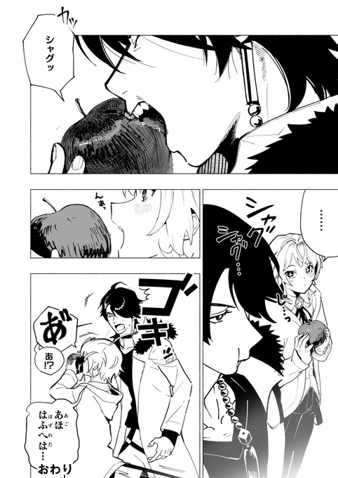 95日目 #1日1らむち 