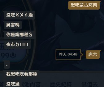 Super_Strong's tweet photo. 今天早上地震的時候，我就跟我妹說「嗯～感覺還是火災更可怕」然後剛剛我們社區就燒起來惹！！！想看有沒有我們社區的新聞時，才看到唐宮也燒起來了！我昨天才突然說想吃而已🥵我這嘴巴開過光ㄌㄅ… https://t.co/Ojfnh6tSzo