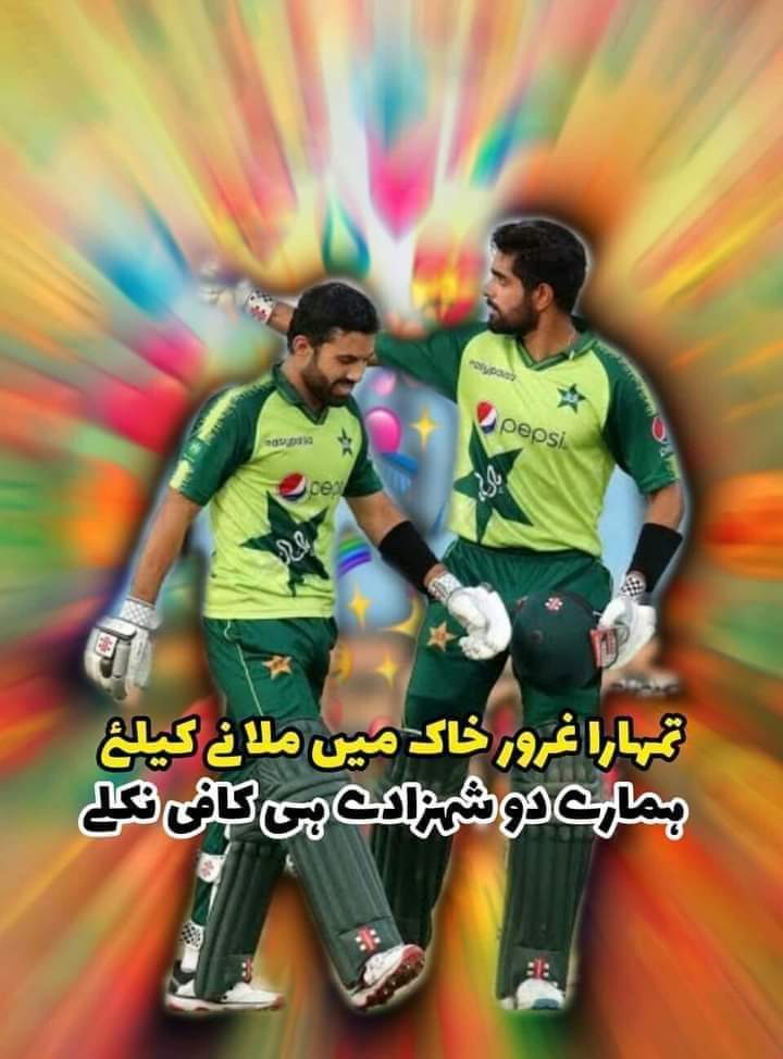 SmartKhanTv1's tweet photo. کتنے آدمی تھے؟؟؟
🤔🎉🎉🎉😍😍 https://t.co/ldvwPi9bHL