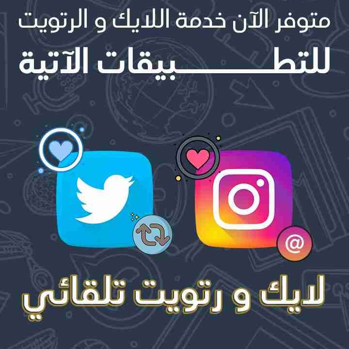 chucri14's tweet photo. >> خدمات جبارة تنتظركم الان 👇<<

ّ~ تصاميم (سيرة ذاتية - لوجو - جرافيك)

~ بـ ـيع متـ ـابعين تويتر  - السناب - الانستا 100k

~ رتويت و لايك لتغريدتك او اعلانك
.
.
#النصر_الاتفاق 
صلاح
"ابو بكر" https://t.co/5hNDUtzPs7