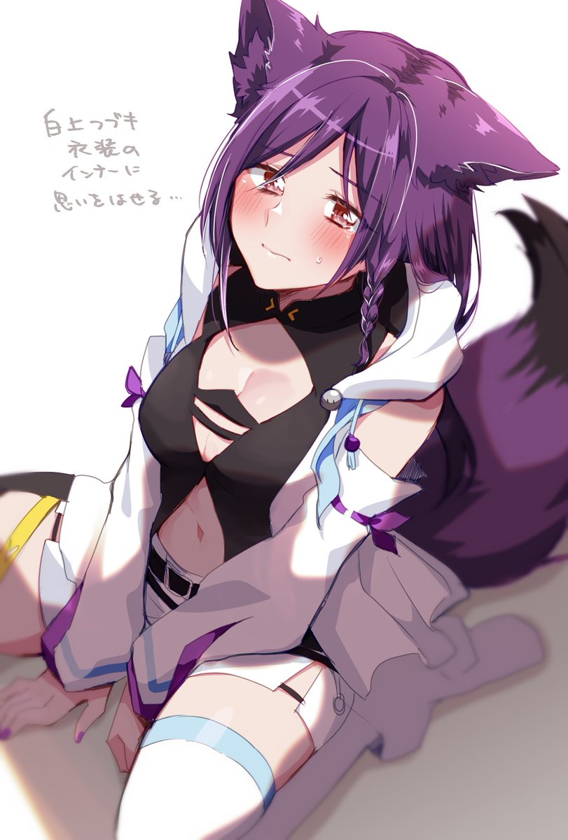 瀬田薫のコラボ衣装がけしからんということにつきまして 