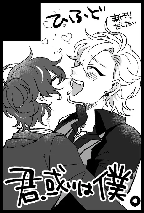 1月シティのやつ!はっぴーらぶらぶすけべブック出せるようにがんばります 