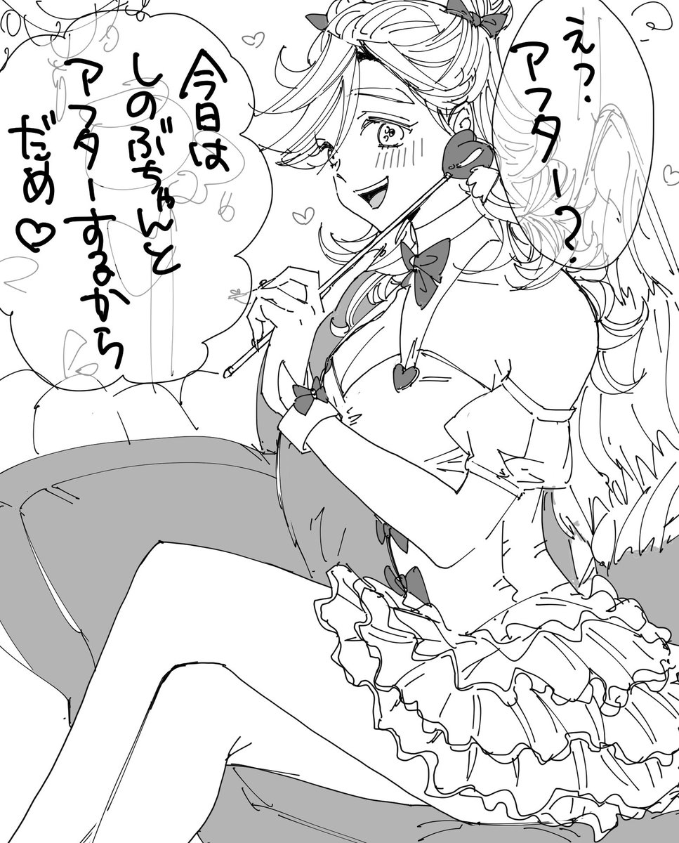 ハロウィンイベで百合営業をされてアフター断られてヘラヘラしてるガチ百合に気付かない幸せなモブ♂視点 