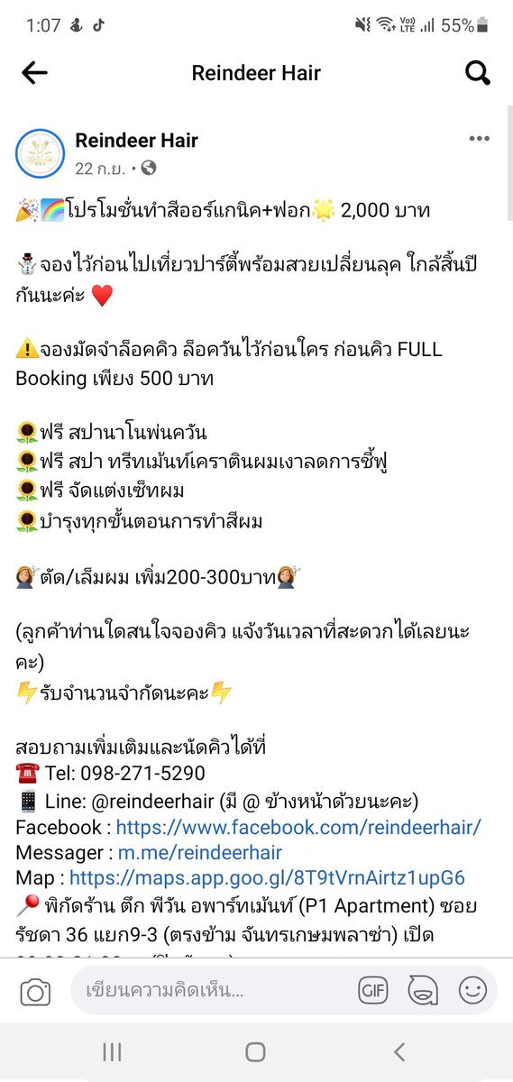 Sunnyskincare tweet media