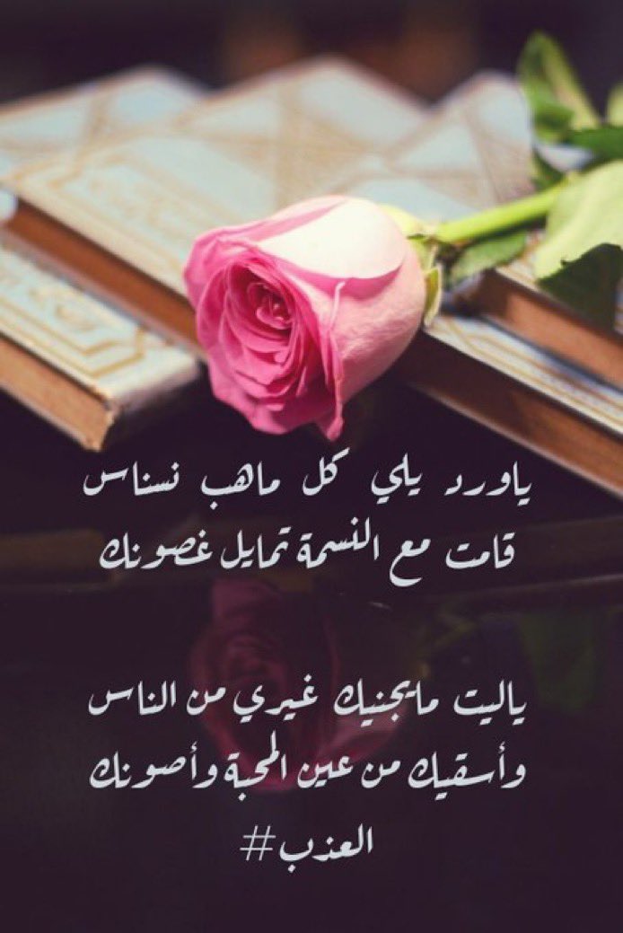 العذب (@athp666) on Twitter photo 