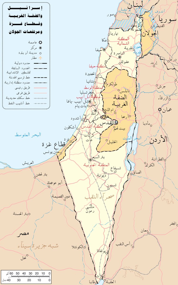 mohamalhussain's tweet photo. تيار نقل أحداث التوراة من الجغرافيا الفلسطينية وإعادتها إلى الجغرافيا اليمنية بريادة الباحث/ كمال صليبي، والباحث/ أحمد داوود، ومواصلة الباحث/ فاضل الربيعي؛ https://t.co/G97goC5fvl