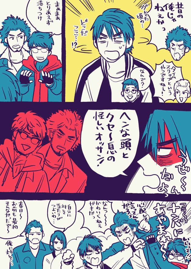 オチのない欲望のまんがも描いてしまった………… 