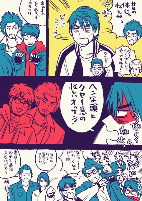 オチのない欲望のまんがも描いてしまった………… 