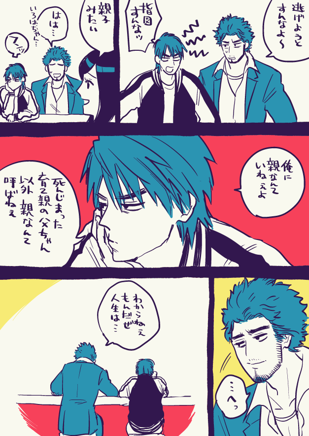 オチのない欲望のまんがも描いてしまった………… 