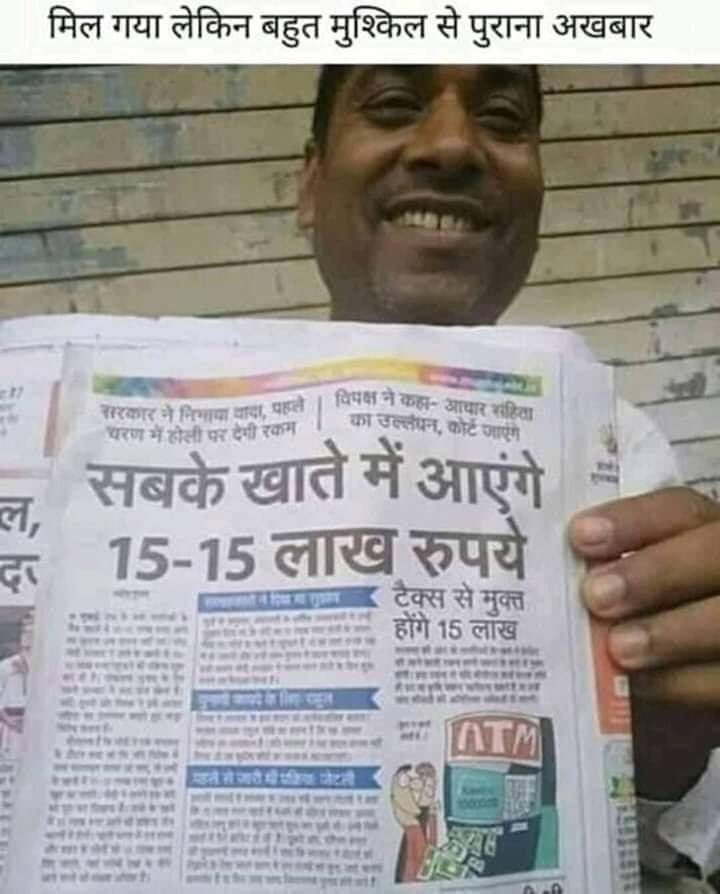 Which other nation would have had such a blatant liar and a fraud as a prime minister who sells such fake promises to his countrymen ?
#ModiHoshMeinAao 
#SaveIndiaFromModi 
#ModiGovtFailures 
#ModiBornToDestroyDemocracy