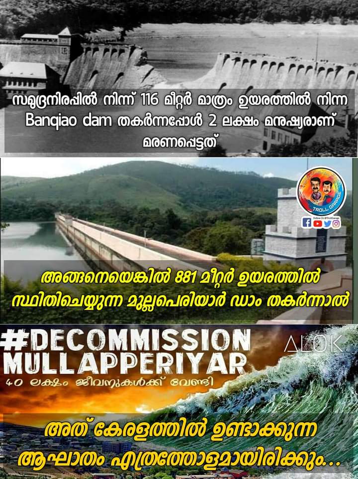 ETNMFCofficial's tweet photo. Effects and after affects will be huge💯😭......
@CMOKerala 
 #DecommisionMullaperiyarDam 
#savekerala https://t.co/9Jvg7EcfT7