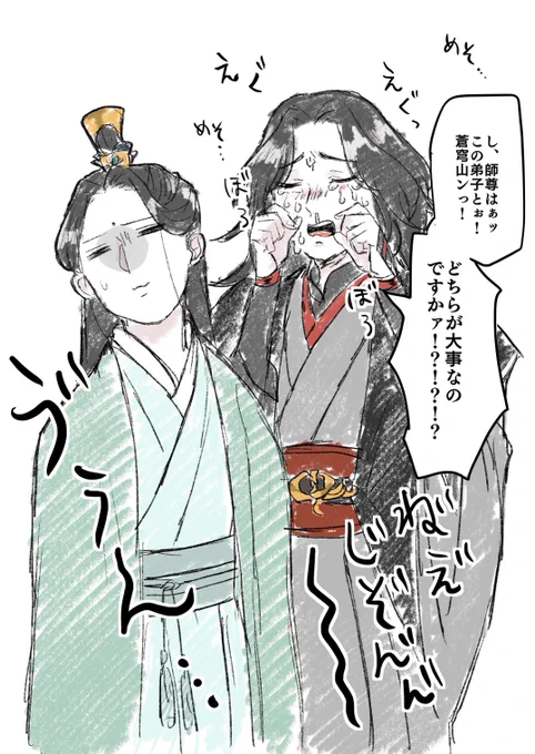 冰河くんのめんどくせぇ彼女みたいなところだいすこ 