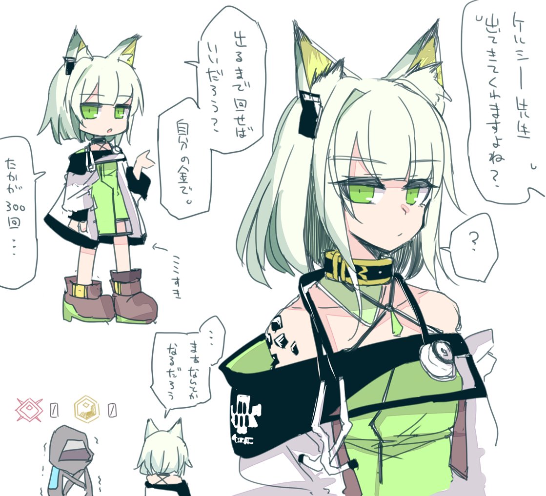 え、でますよねケルシー先生。え、あれ、でますよね。え、あれ?ん?んん? #アークナイツ 