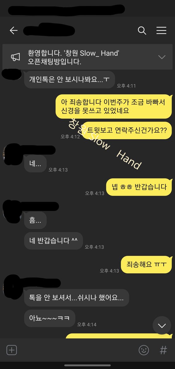 Slow_Hand825's tweet photo. 한번 시도해 보셨다가 굉장히 실망하셨다는 
이번 예약자분 ㅎㅎ 그래서 굉장히 조심 스러우셨는데..!
이번에는 수고했다고 밥���지 사주시더군요 ㅎ..

#섹트 #무료마사지 #여성전용마사지
#스웨디시마사지 #오일마사지 #슈얼마사지 #일탈  
#오프 #오프남 #건오 #딥스롯 #쓰리썸 #오컨 https://t.co/TS9ulpssWC