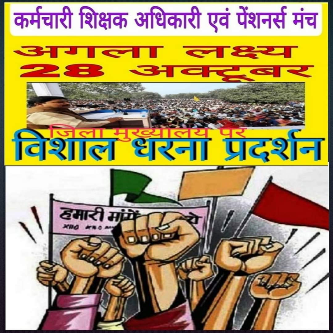 Sanjay Singh (@sanjaysnghuppss) on Twitter photo 