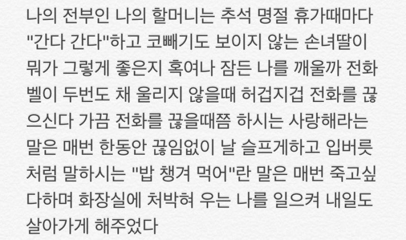 iuneedxXq's tweet photo. 한소희의 사랑 https://t.co/Sph7ubVSdl