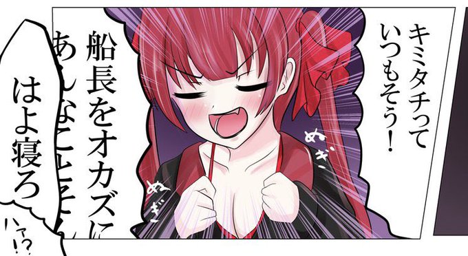 #すぺーすぽてと 