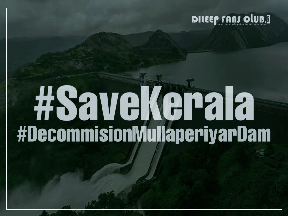 javadMhdA's tweet photo. It's Time for us to Unite And Raise our voice !! React to it Before getting too late 🙏

Respected @PMOIndia , @OfficeOfGSS @CMOKerala  Do notice this issue. This is about our existance !!

#DecommissionMullaperiyarDam https://t.co/FTOXLojLJU