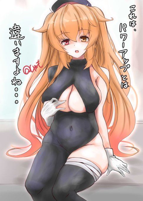 むほほエッチだね(^ω^) 