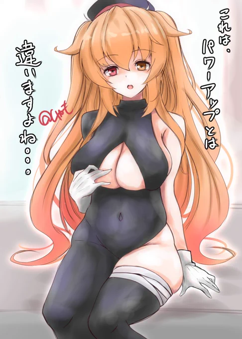 むほほエッチだね(^ω^) 