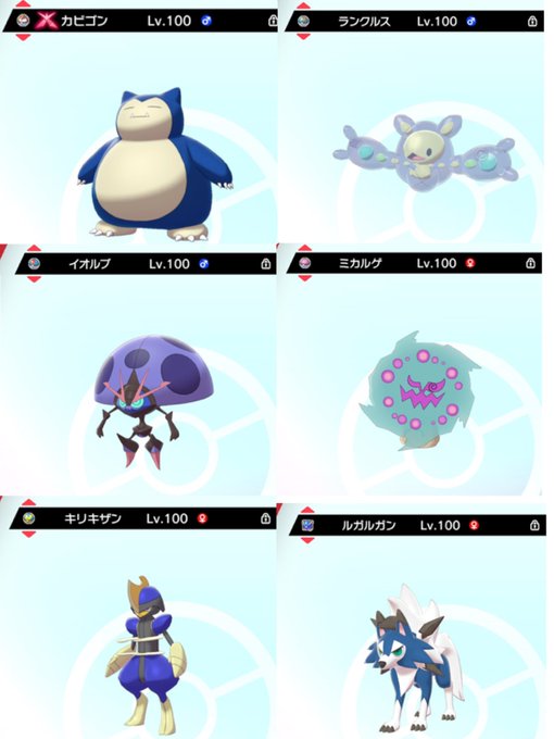 統一パのtwitterイラスト検索結果