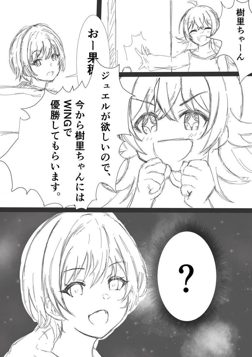 おめでとうございます🎉
最近描いたやつ
 #祝シャニマスハーフアニバ 