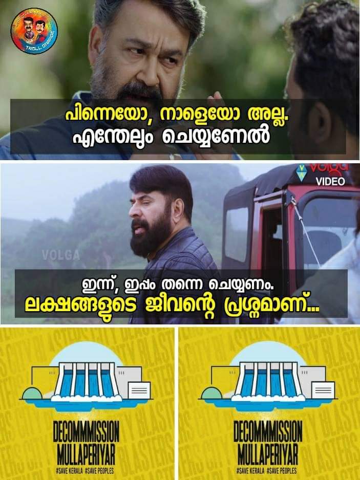 TrollGarage's tweet photo. #DecommissionMullaperiyarDam https://t.co/7NWWoMS2gC