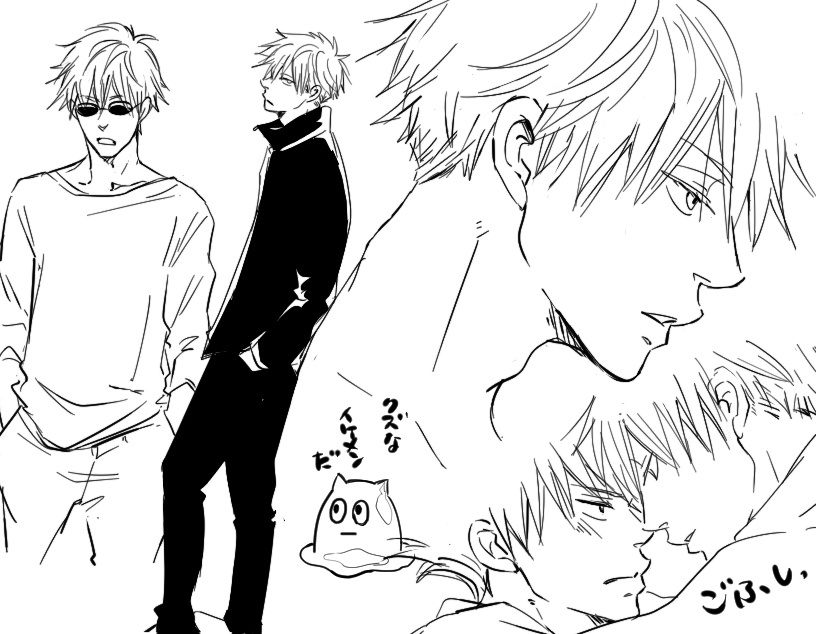 さとるって名前がもう良いよね 似合ってるよね 