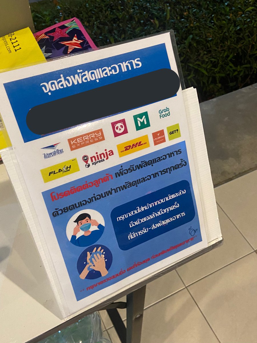 pพาย🐰 tweet media