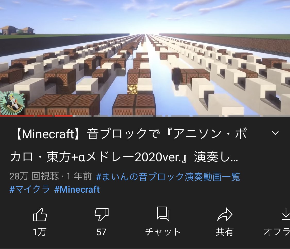 まいん Minechan Twitter