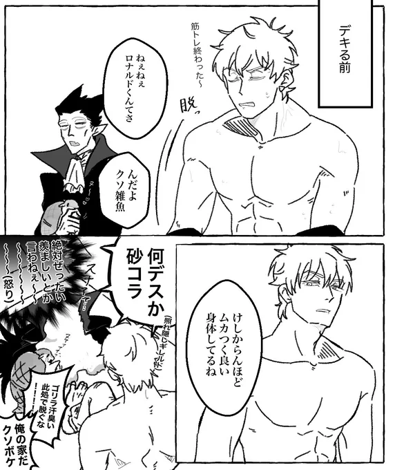 変わらないものと変わった人の話(ロド) 