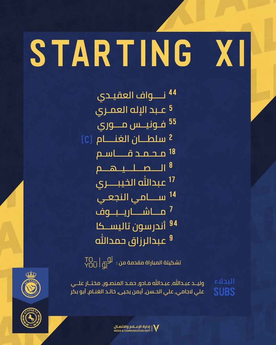 نادي النصر السعودي tweet media