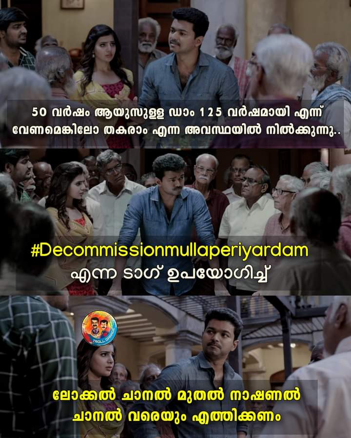 muneermanoj2's tweet photo. #savekerala

Raise Your Voice ☝️

Social Media Is Also For Gain Attention For Social Problems.. 💯

Get Into Twitter And Join Our Fight 🙏🏻

 #DecommissionMullaperiyarDam   #savekerala
@CMOKerala
@CMOTamilnadu
@narendramodi https://t.co/HCcCH692h8