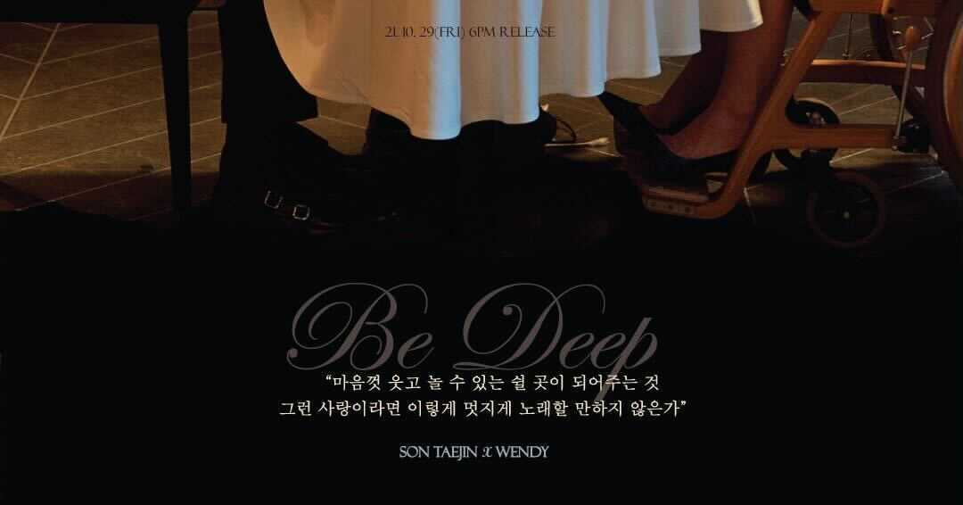 themysticstory's tweet photo. [#손태진] 손태진X웬디 '깊어지네' Teaser Image📸

삶이 곧 사랑이 되는, 진정한 사랑 이야기❤️
10월 29일 손태진 X 웬디 '깊어지네'를 통해 만나 보세요🎵

#TJSON #깊어지네 #레드벨벳 #웬디 https://t.co/qjDlDHOBFg