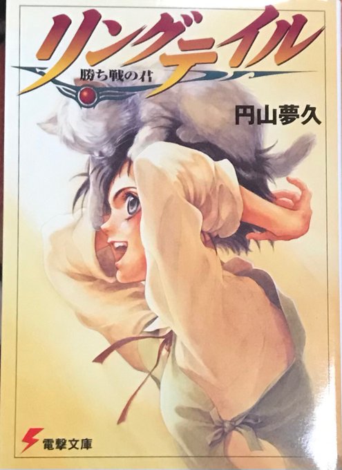 円山夢久のtwitterイラスト検索結果