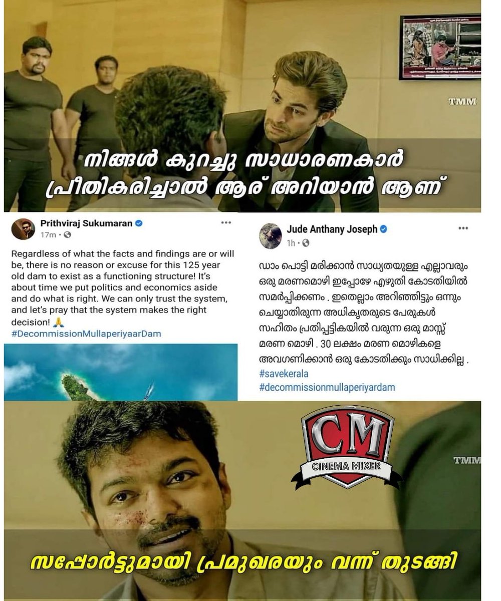 Mohanlal Fans North Wayanad tweet media