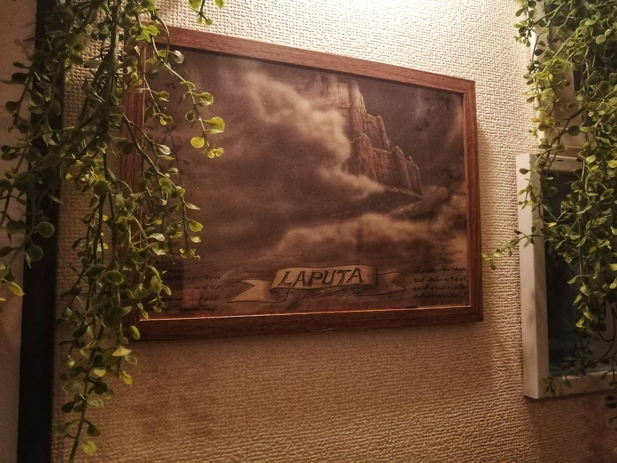 ジブリ共和国 天空の城ラピュタ35周年のノベルティ！ 『パズー父親が