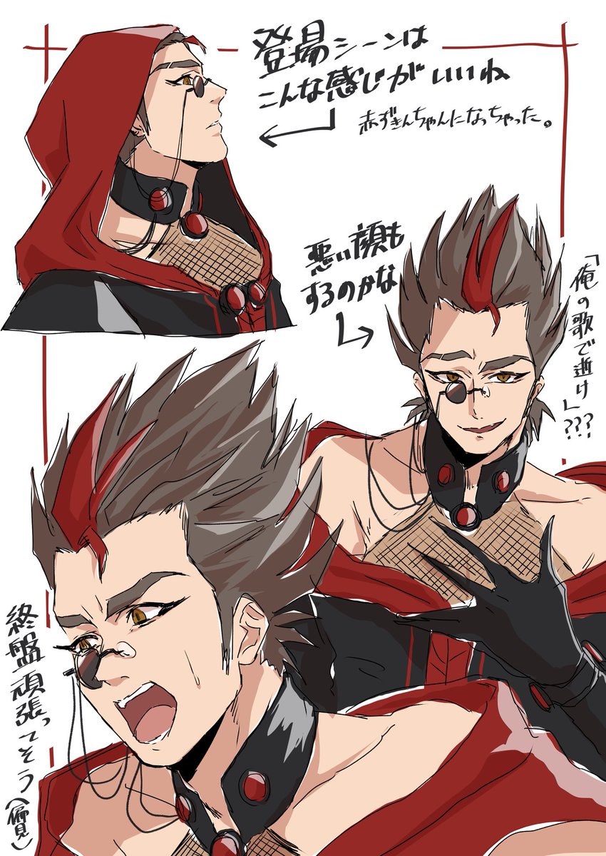 ヤミバサさんの妄想が全然おさまらないのでらくがきを吐き出した🔥 