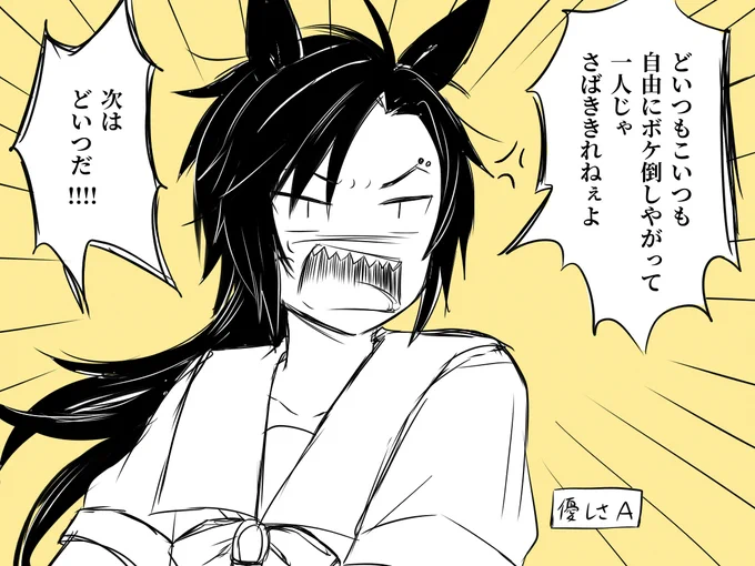 #今年も残りわずかなので今年一番伸びた絵を貼る見た絵描きさんも強制でやる
今のところどうやらこのエアシャカールさんみたいで😌 